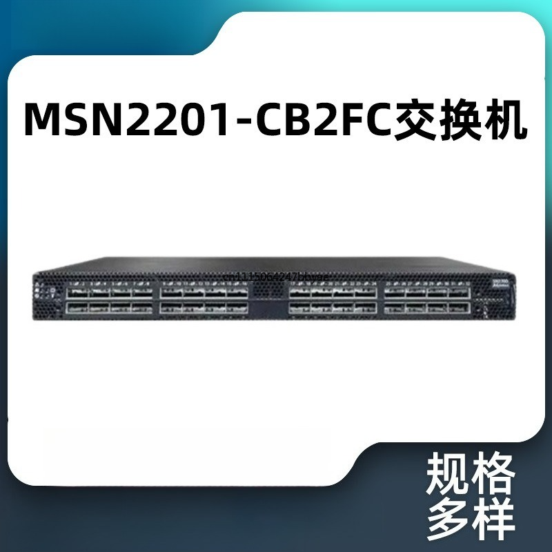 Network Switch Rack Mount 1U - For MSN2201-CB2FC Open Ethernet Switch 48xRJ45
