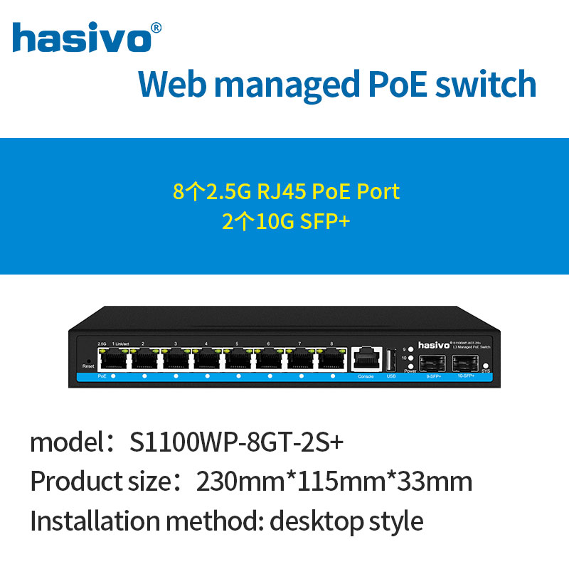 8 Port L3 Managed 2.5Gps PoE O - đánh giá và giá 10G Sfp+ Switch 8 Port