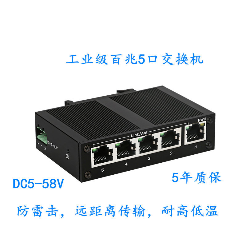 5‑Port Industrial Ethernet Swi - đánh giá và giá Industrial Switch Din Rail Gigabit
