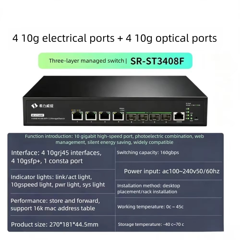 Sirivision 8 Port 10G SFP+ L3  - đánh giá và giá 10G Sfp+ Switch 8 Port