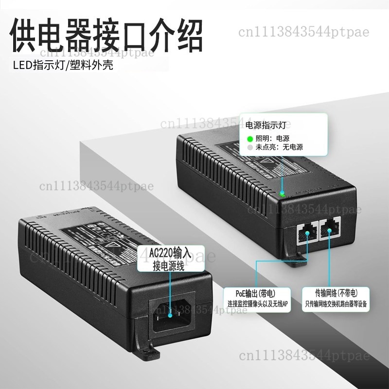 30w 60w 90w Standard Poe Power - đánh giá và giá Poe Injector Gigabit 30W