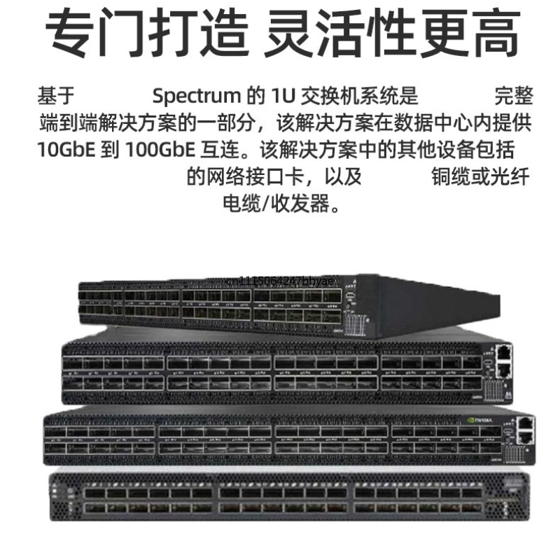 For MSN2201-CB2FC Open Etherne - đánh giá và giá Network Switch Rack Mount 1U
