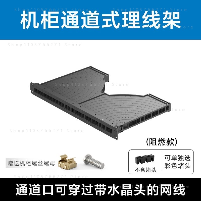 24-Port 1U Metal Cable Managem - đánh giá và giá Network Switch Rack Mount 1U